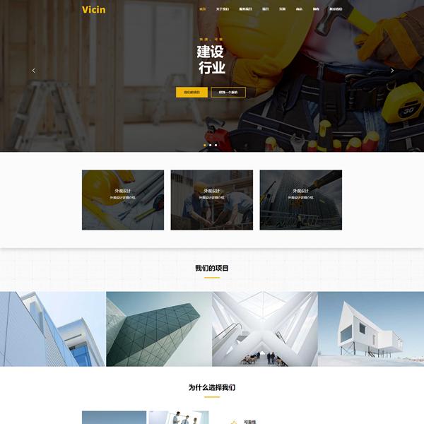 某建筑设计公司ZH2019012304