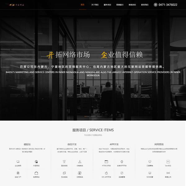 科技公司YJX2402202