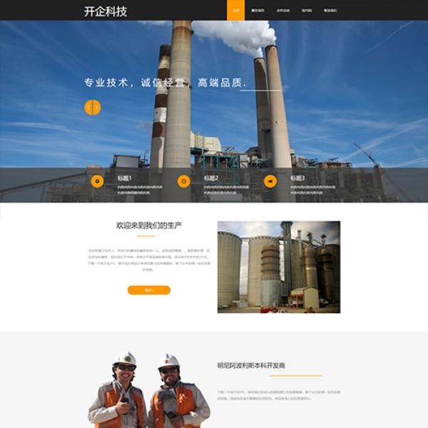 工业ZYY190301