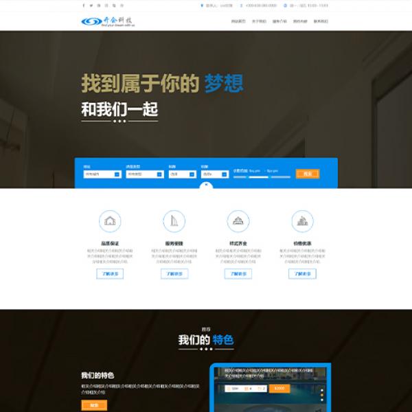 蓝色家装ZYY190402