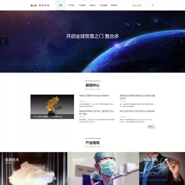客房装修电子制造机械装饰产业企业集团F24042607