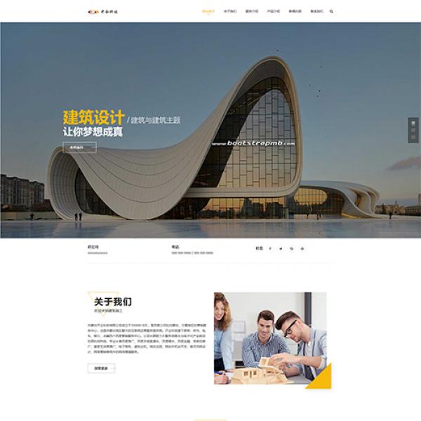 建筑装饰ZYY190501