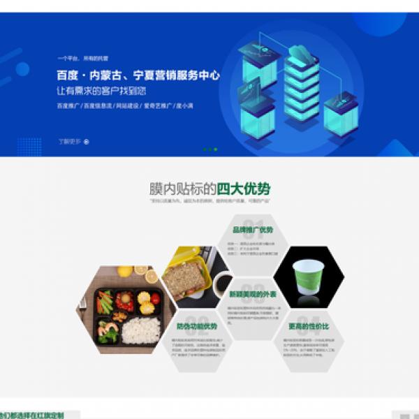 通用行业yjx240601