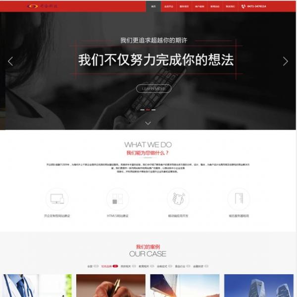 展示类HJX20190603