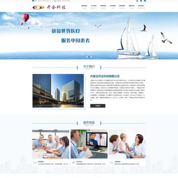通用行业hjx20190901