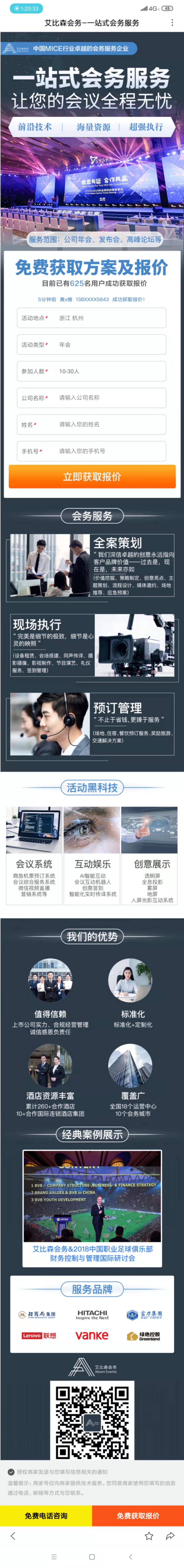 制作参考