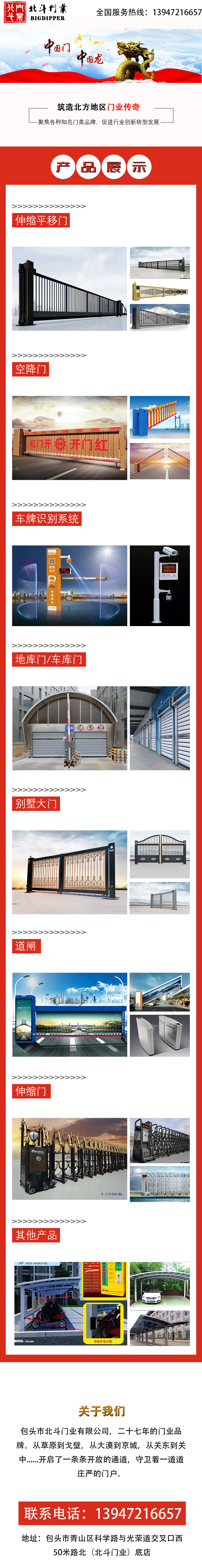 ZYY落地页07