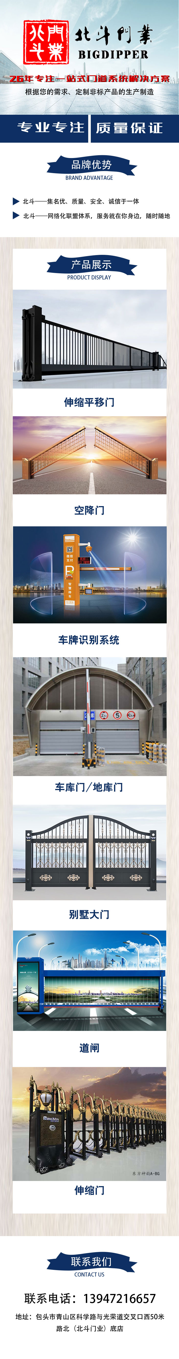 ZYY落地页08
