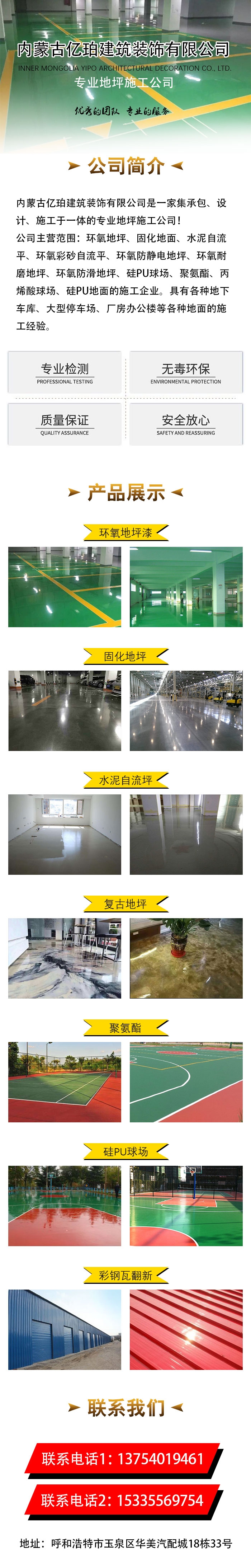 ZYY落地页09