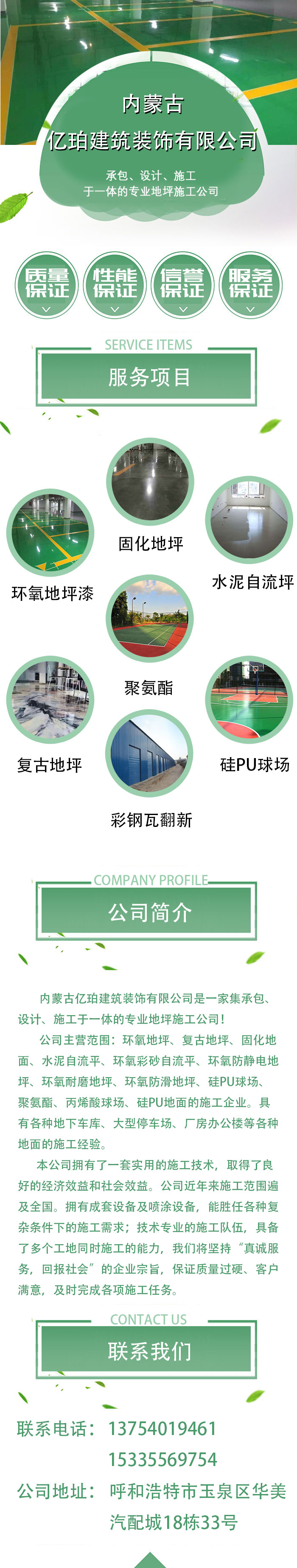 ZYY落地页10