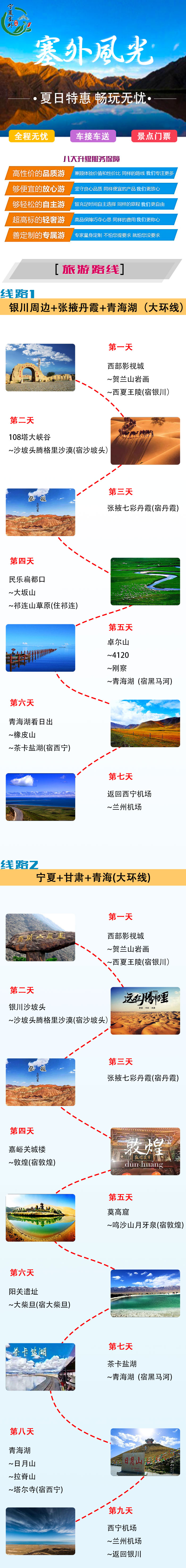 落地页ZYY11
