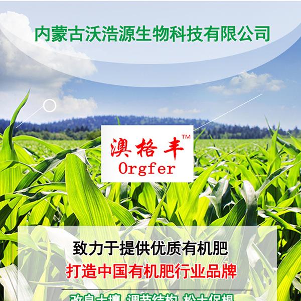 化肥行业
