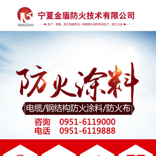 防火器材