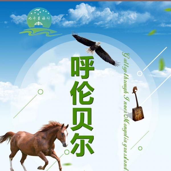 旅游