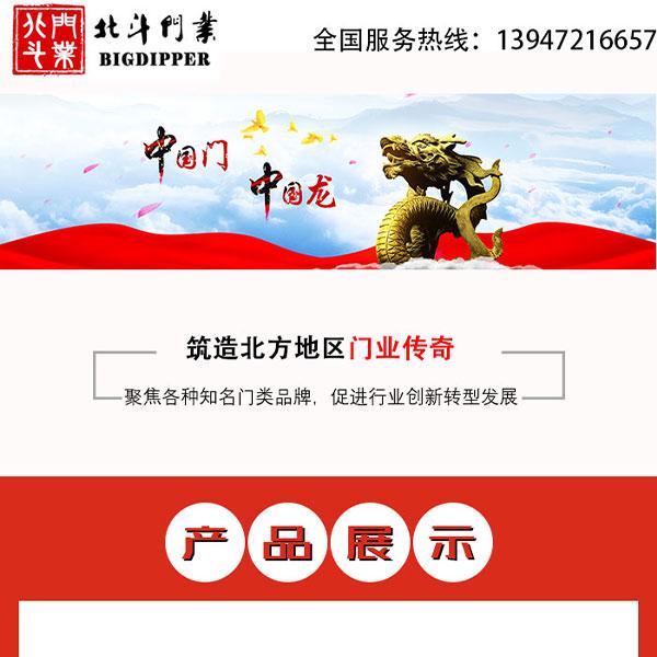 ZYY落地页07