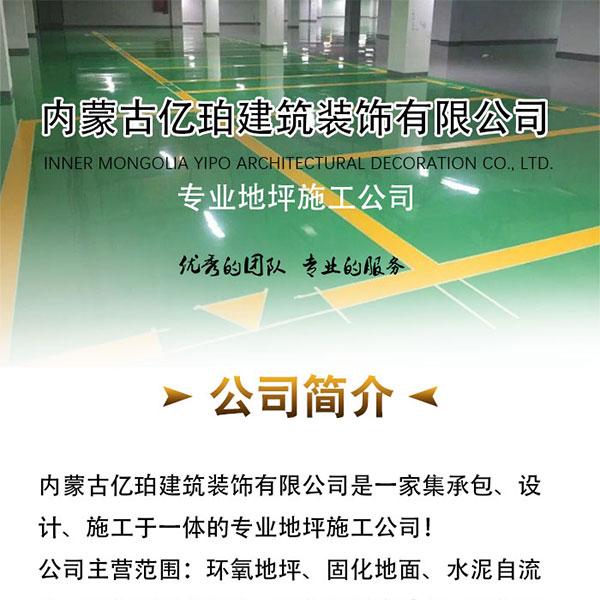 ZYY落地页09