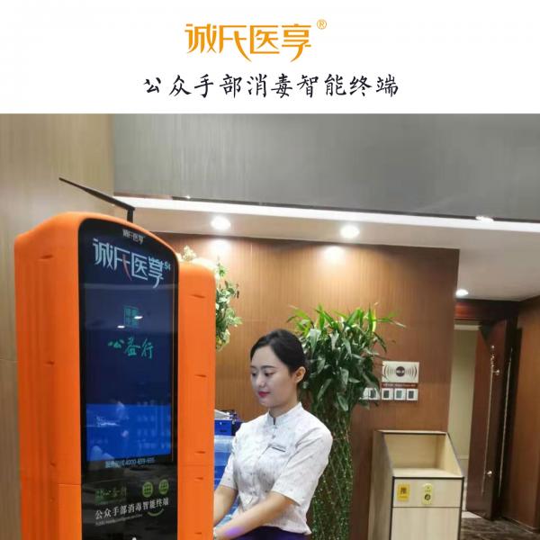 器械