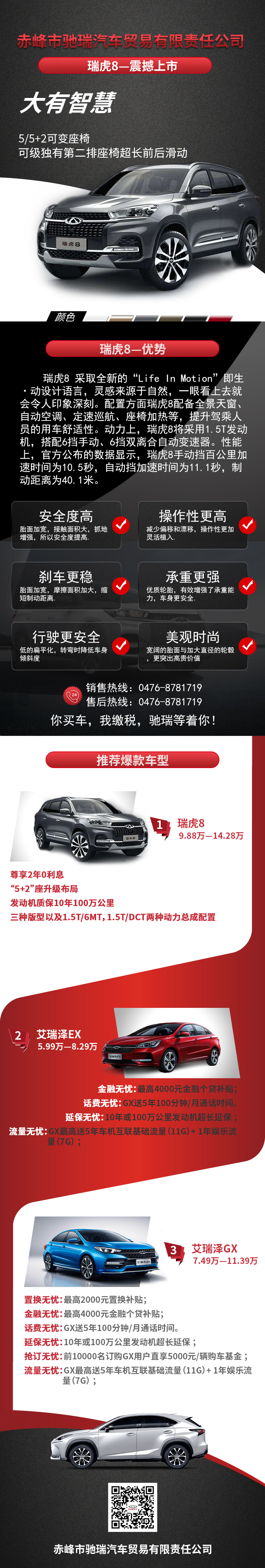 汽车