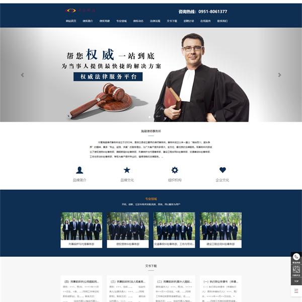 律师环保绿色化学科学制药化工医学器械F55112801