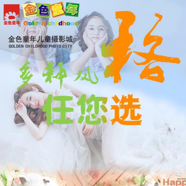 落地页zp2