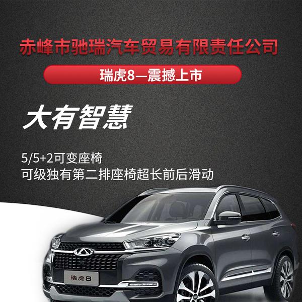 汽车