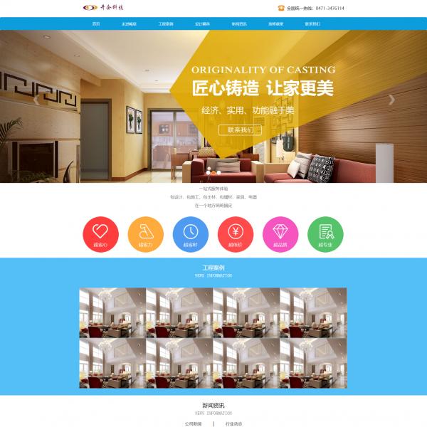 通用hjx20191204