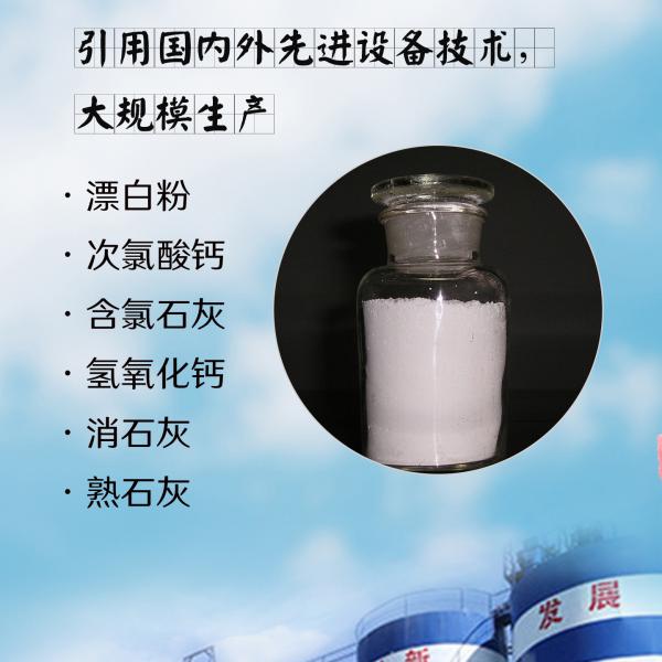 化工类hjx20200306