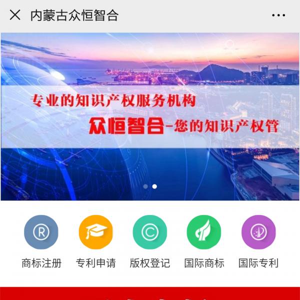 代理认证hjx20200306