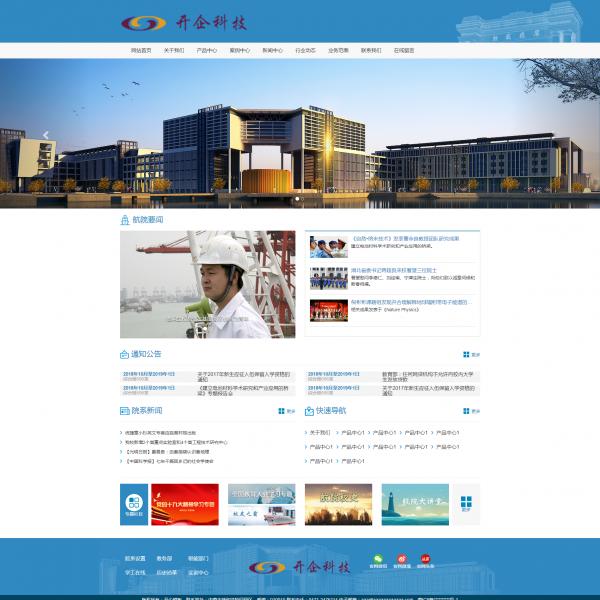 通用行业hjx20200404