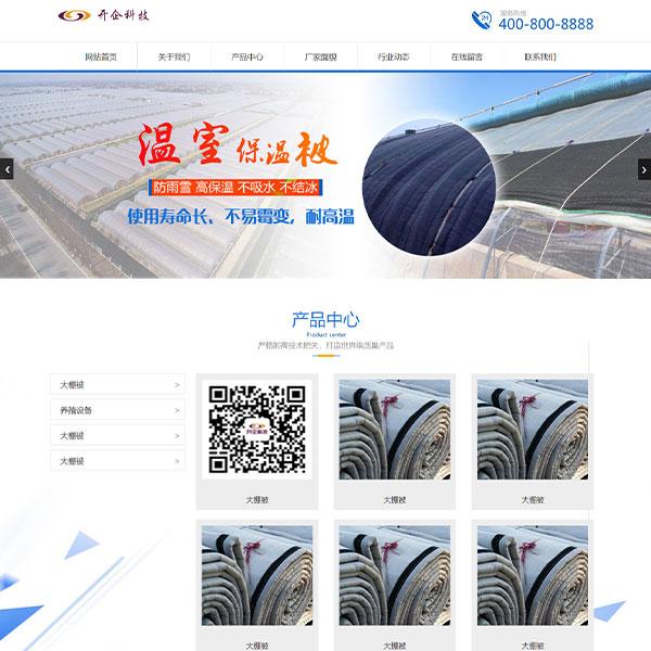 建筑材料ZYY200505