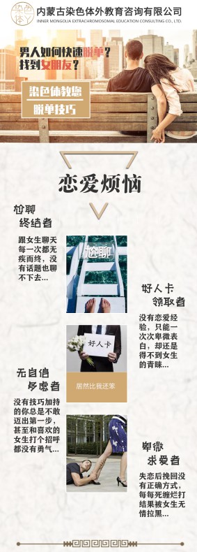 情感专家hjx20200602