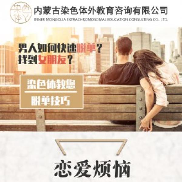 情感专家hjx20200602