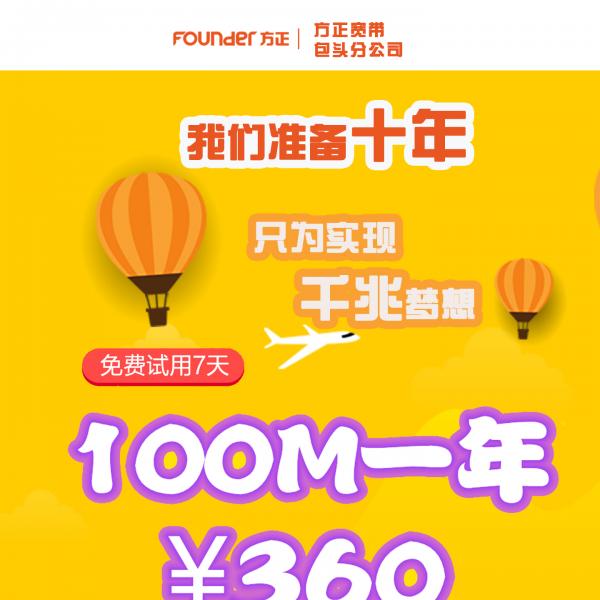 电信hjx20200605