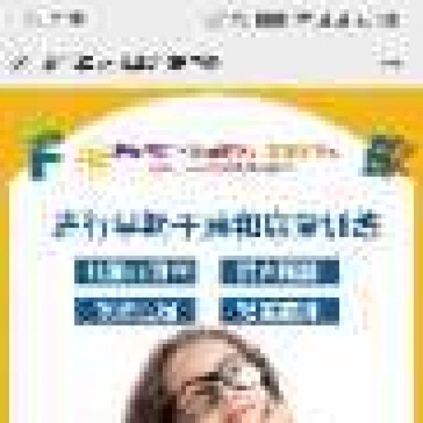 学校hjx20200608