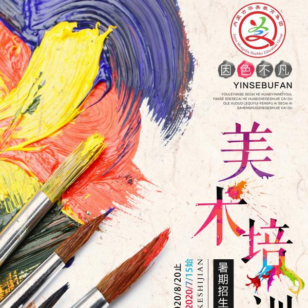 学校hjx20200611