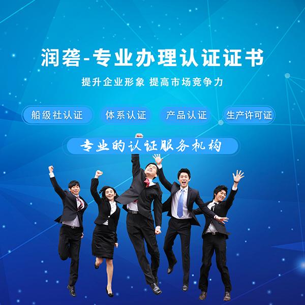 资质代办