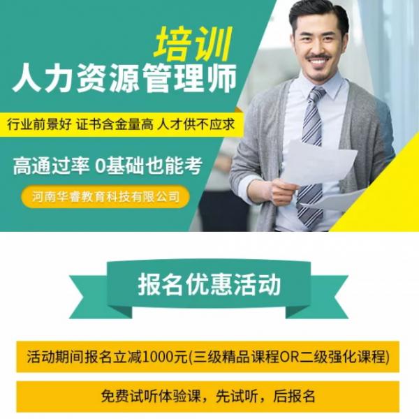 教育行业hjxjmy0802