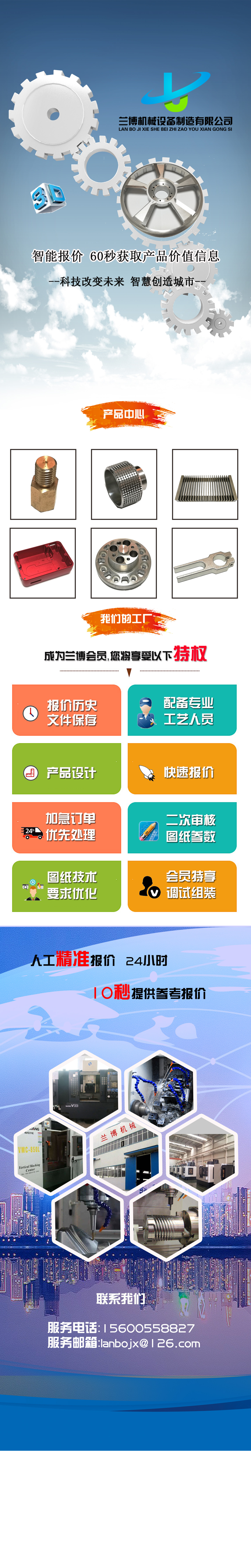 玉华家政