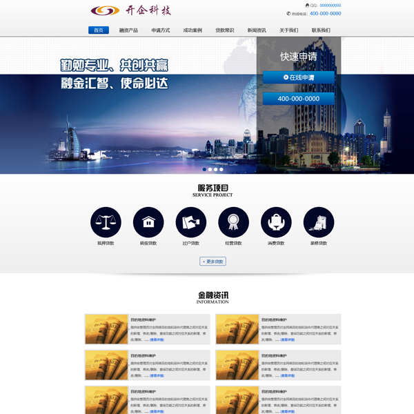 金融投资ZYY200801