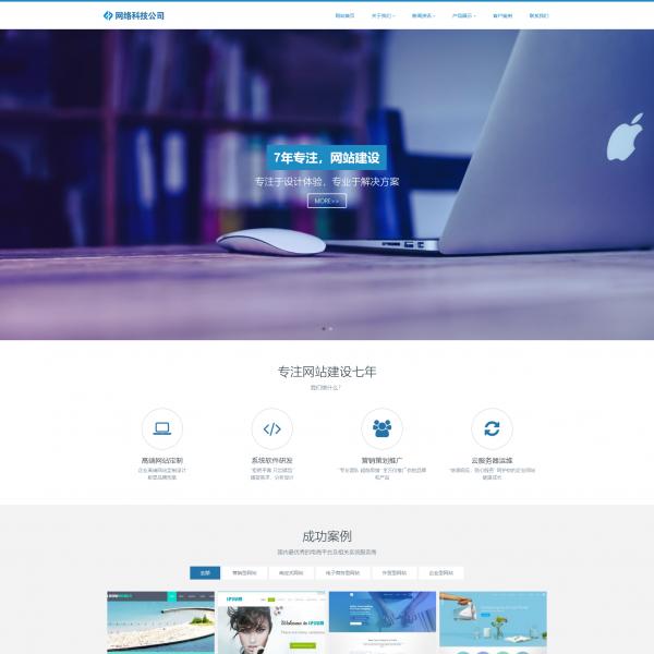 通用行业yjx20200901