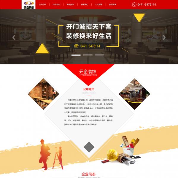 通用HJX20200902