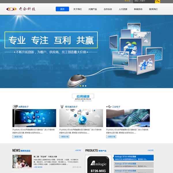 通用hjx20230909