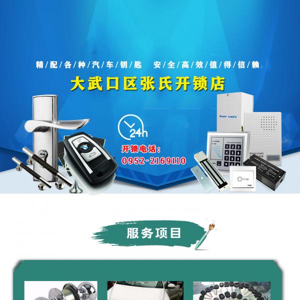 yjx120200902