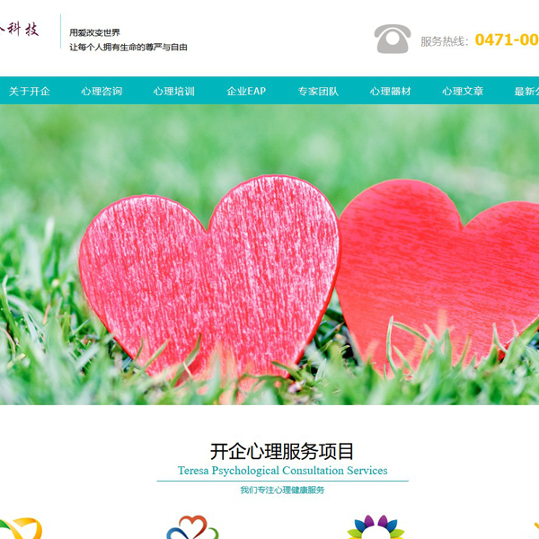 心理hjx20201005