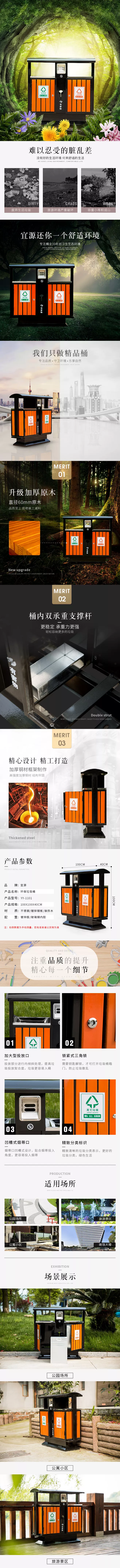 绿色产品环保