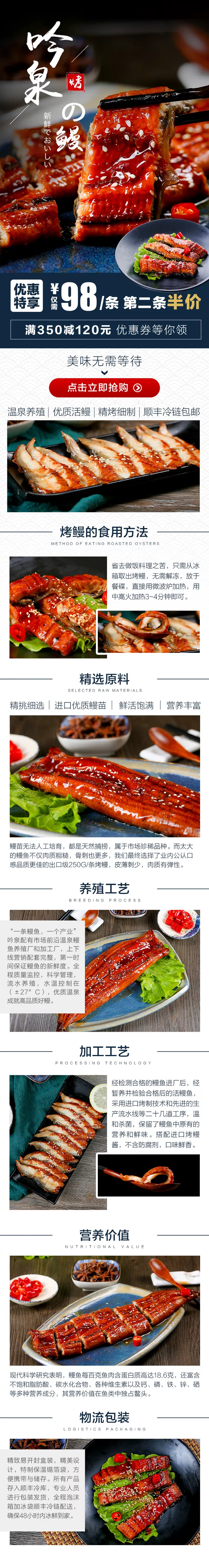 招商加盟
