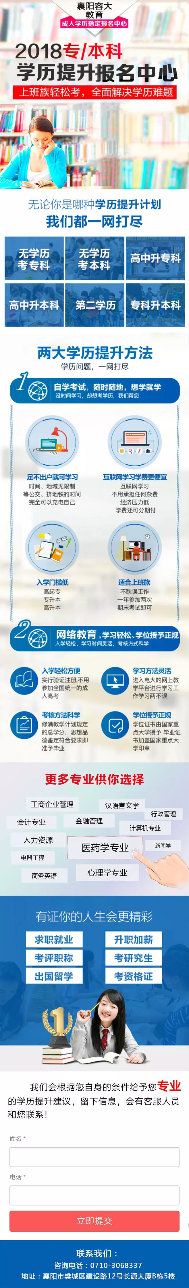 培训