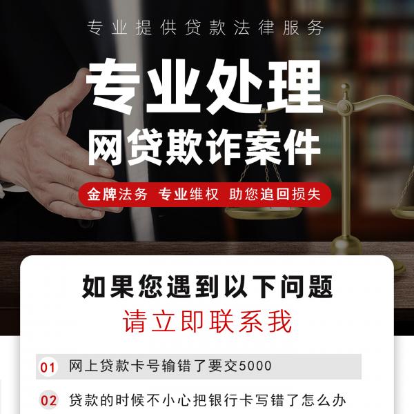律师模板