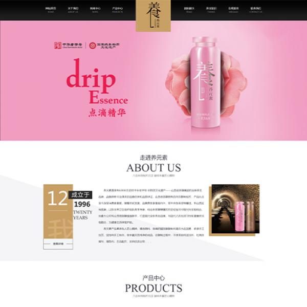 美容美发ZYY220101