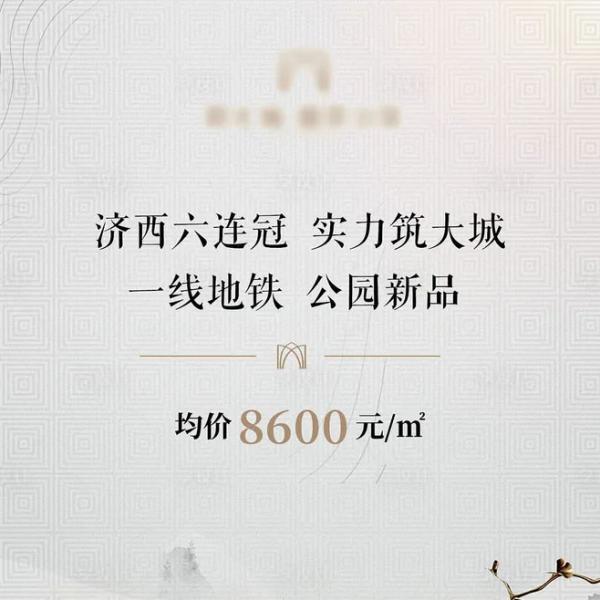 房产服务